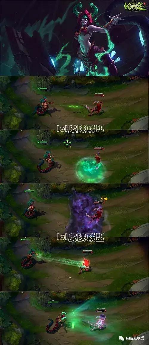 lol蛇女最好的皮肤,lol蛇女所有皮肤