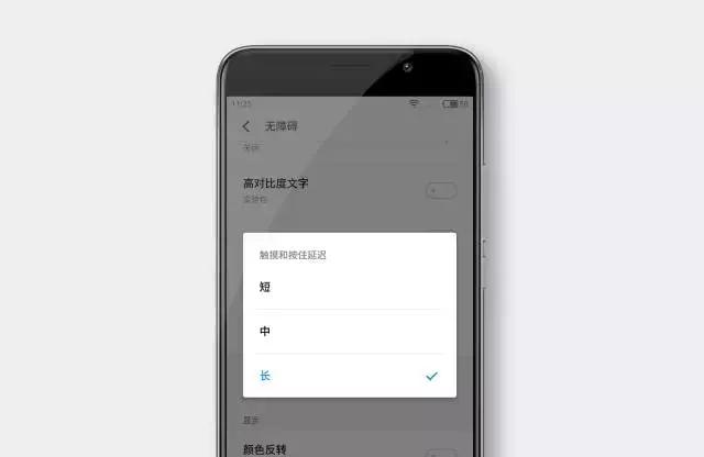 手机无障碍功能总是无法运行,手机无障碍模式有什么不好