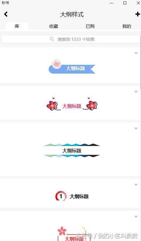 微信公众号排版编辑器哪个好,如何使用微信文章编辑器进行排版