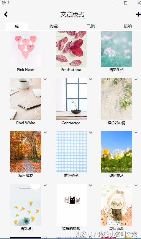 微信公众号排版编辑器哪个好,如何使用微信文章编辑器进行排版