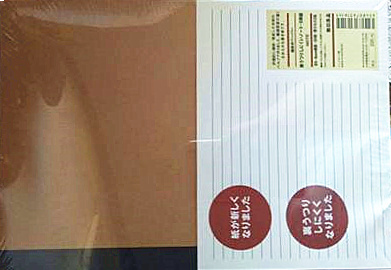 无印良品的什么东西最值得买,无印良品生活好物推荐