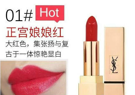 美妆课口红,美妆测评2元口红推荐哪款好用点