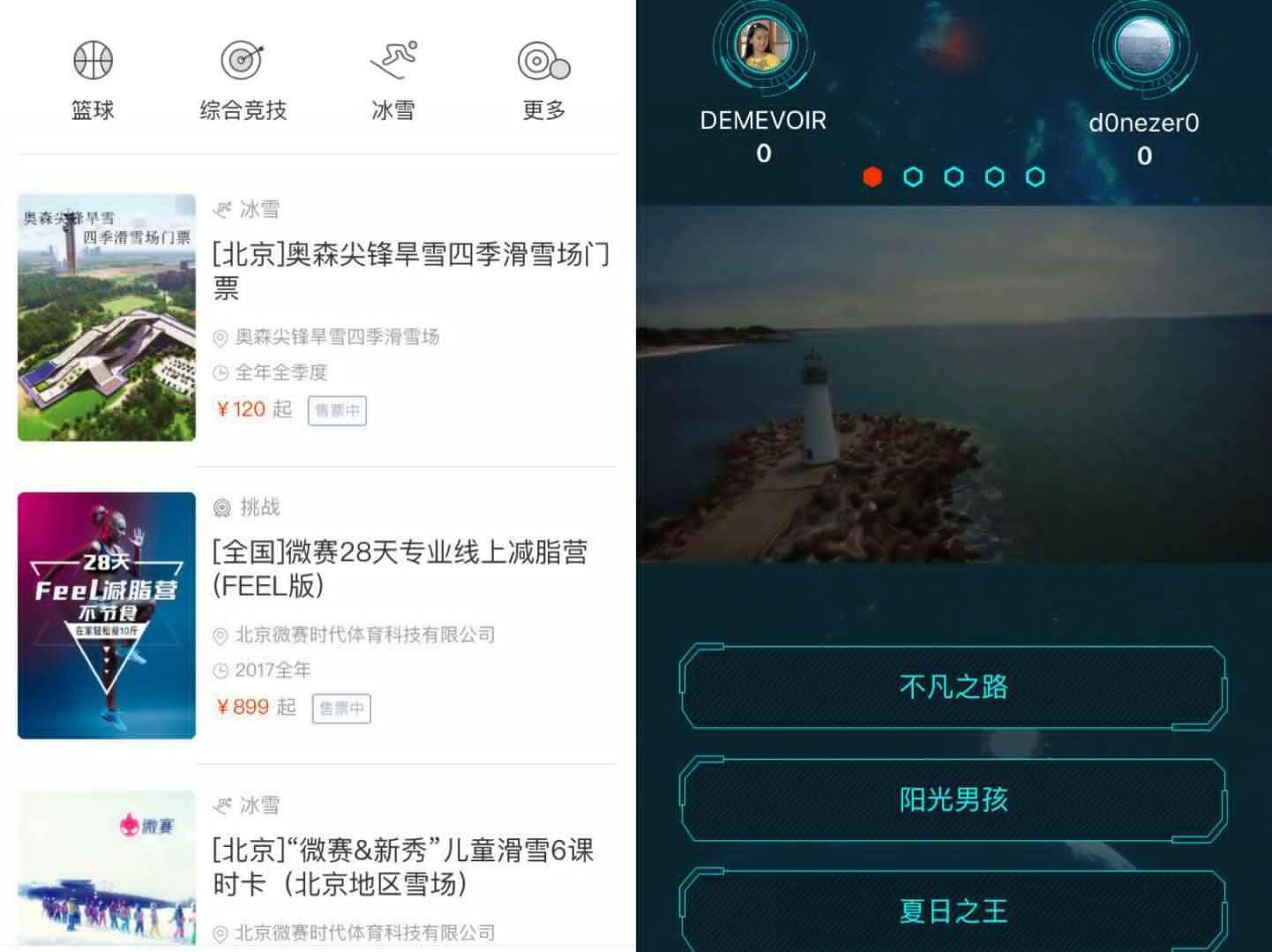 美国买电影票用什么软件,用什么软件买电影票最便宜