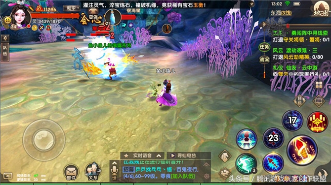 执掌乾坤介绍,执掌乾坤合集