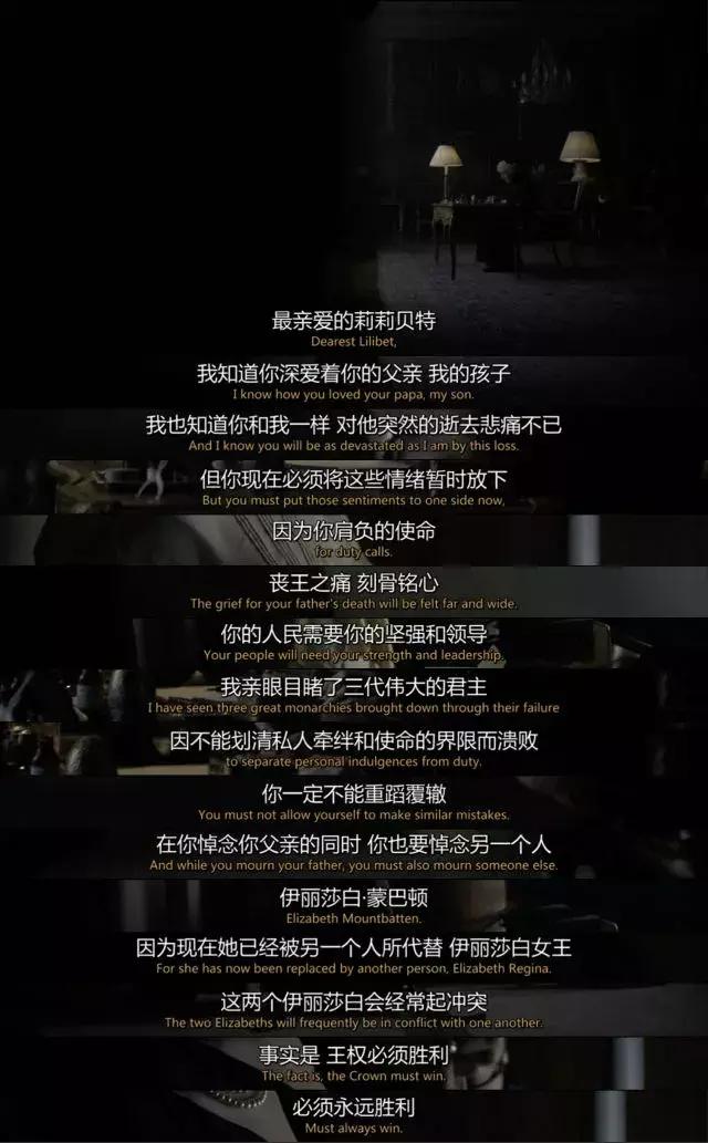 一亿元打造女人上位史，残酷得击败《权利的游戏》，豆瓣窜9.5