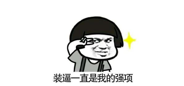 新加坡“黄牛”再叫板马云粑粑,大吼我不是“黄牛”