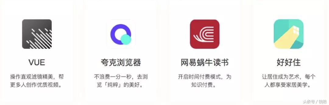 攻心为上:知道90后00后们最爱玩哪个APP吗?这个流行榜单告诉你