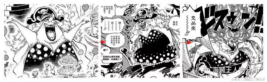 果然是四皇！海贼王889话大妈变瘦发威，和之前判若两人！
