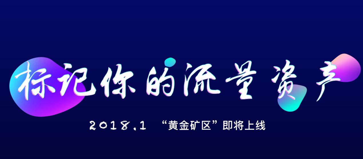 1分钟爆售5000台！newifi新路由3跨区块链首战告捷