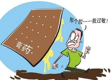 贴膏药注意事项和禁忌,贴膏药正确方法不留胶