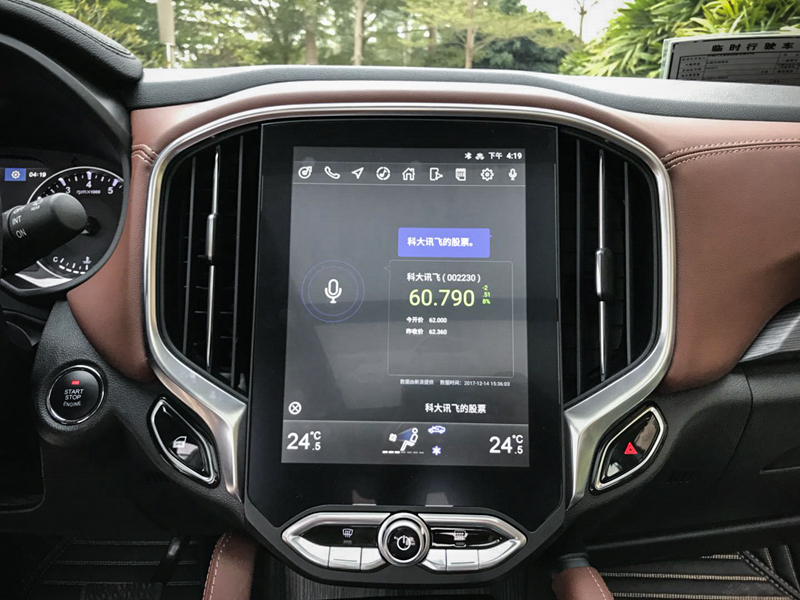 华晨中华v6是什么车型,华晨中华v6怎么样