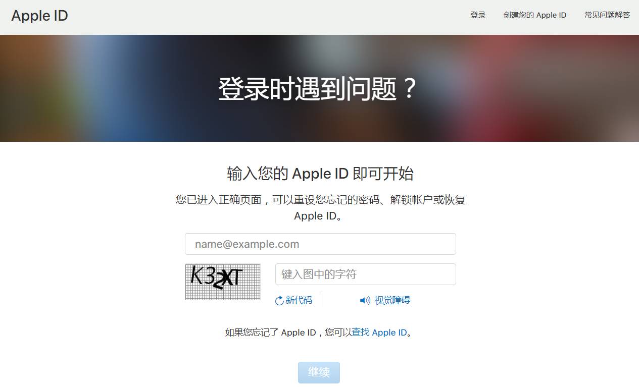appleid点了忘了密码怎么办,appleid密码忘了怎么办10种方法