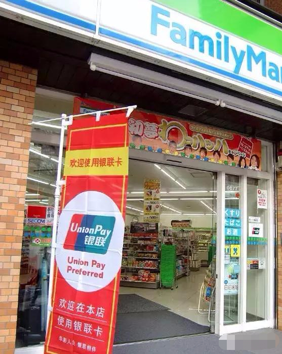 中国游客在日本疯狂购物,中国游客在日本狂消费