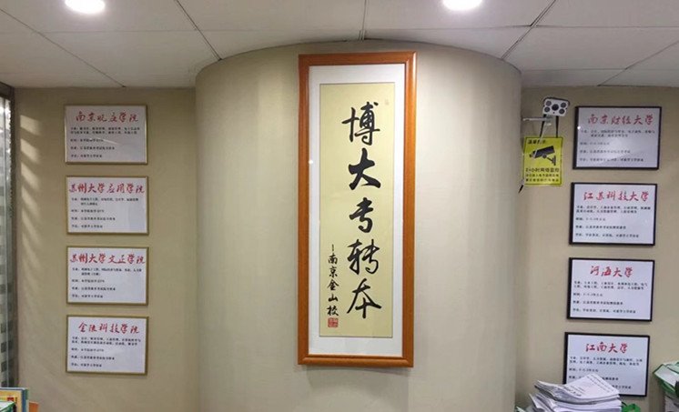 五年一贯制专转本第一学历是什么,五年一贯制专转本只能填一所院校