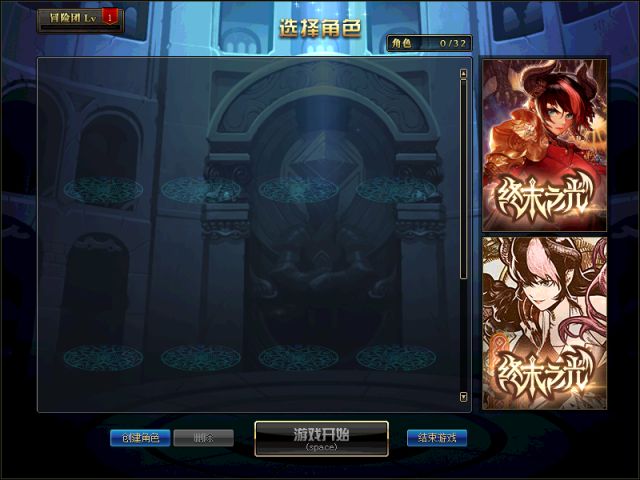 地下城与勇士入坑攻略,地下城与勇士如何入坑