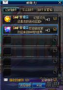 地下城与勇士入坑攻略,地下城与勇士如何入坑