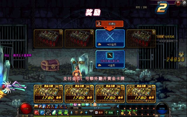 地下城与勇士入坑攻略,地下城与勇士如何入坑