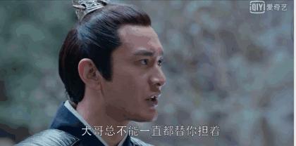 琅琊榜二为什么要剪辑梅长苏,琅琊榜2有提到梅长苏的地方吗