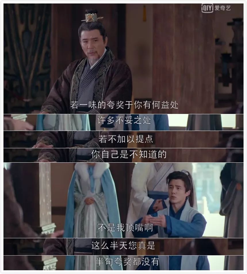 琅琊榜二为什么要剪辑梅长苏,琅琊榜2有提到梅长苏的地方吗