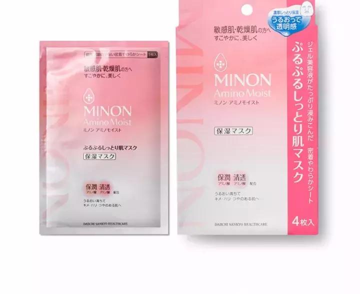 平价好用的面膜推荐一下,推荐好物补水面膜