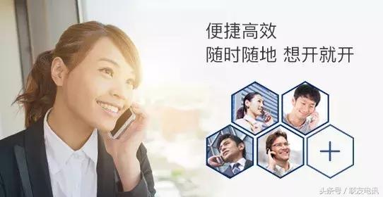 “小会”受邀参加企业微信合伙人大会，助力企业级Saas服务发展