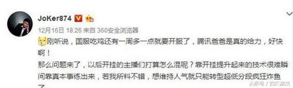 腾讯代理绝地求生内测,腾讯代理绝地求生成都