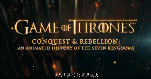 权力的游戏第几集龙妈的龙出来,权力的游戏现实中的龙妈