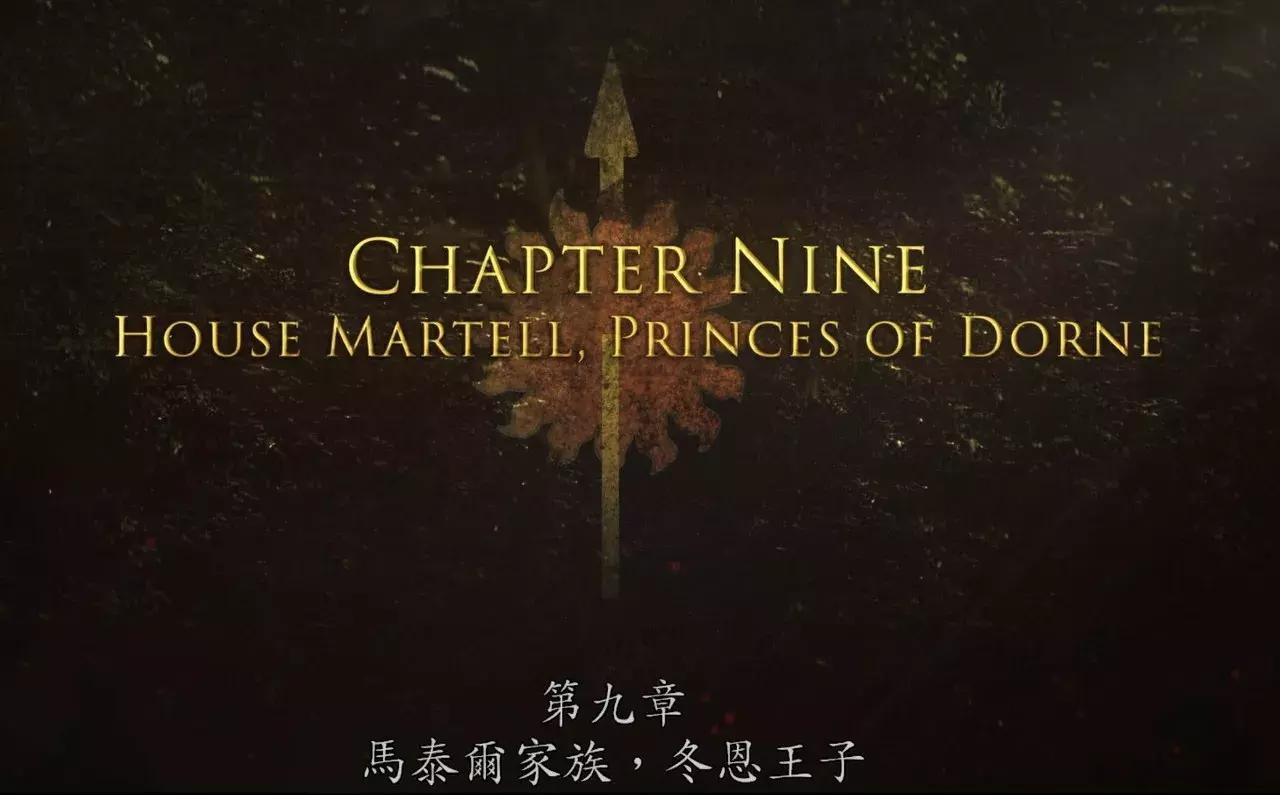 权力的游戏第几集龙妈的龙出来,权力的游戏现实中的龙妈