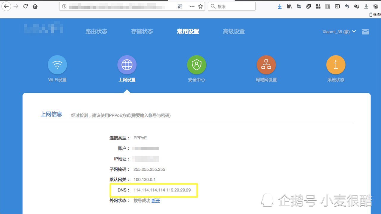 玩游戏手机如何提高网速,怎么设置让手机网速变快