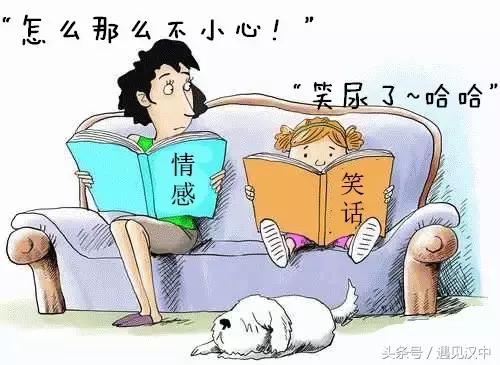 巴中人和长辈之间的代购，太可怕了！