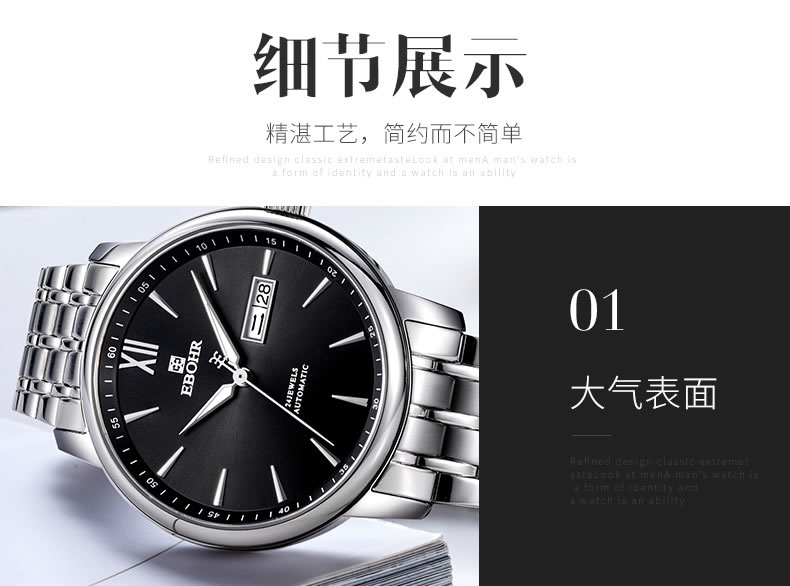 依波表新款男士机械表,依波表夜光机械腕表鳄鱼皮