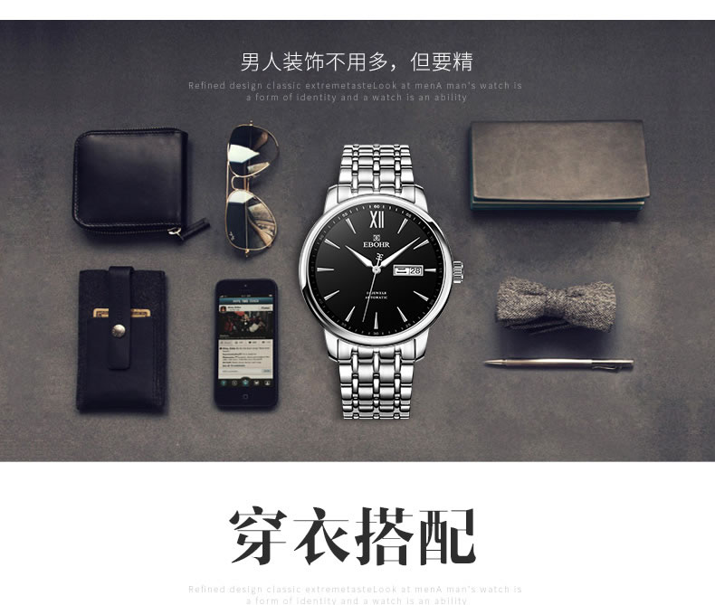 依波表新款男士机械表,依波表夜光机械腕表鳄鱼皮