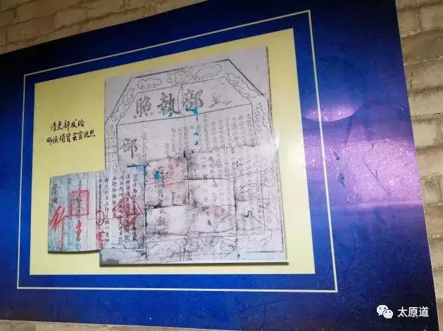 天下第一村山西师家沟,师家沟古民居