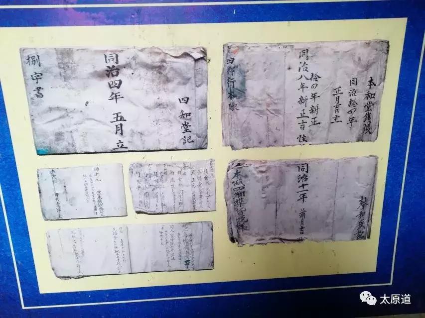 天下第一村山西师家沟,师家沟古民居