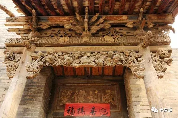 天下第一村山西师家沟,师家沟古民居