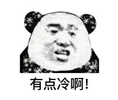 魔都温泉摘草莓,魔都温泉一日游攻略