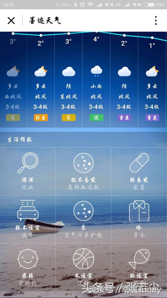 找不到问一问小程序如何解决,怎么更快找到小程序