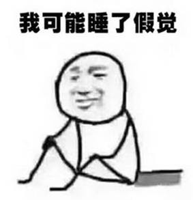 佛系/硬撩/吸猫/戏精……你用的化妆品限制了你的想象力吗?