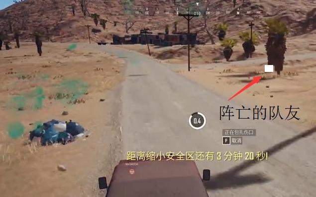 绝地求生中实用的20个小技巧,绝地求生新版本快速上分技巧