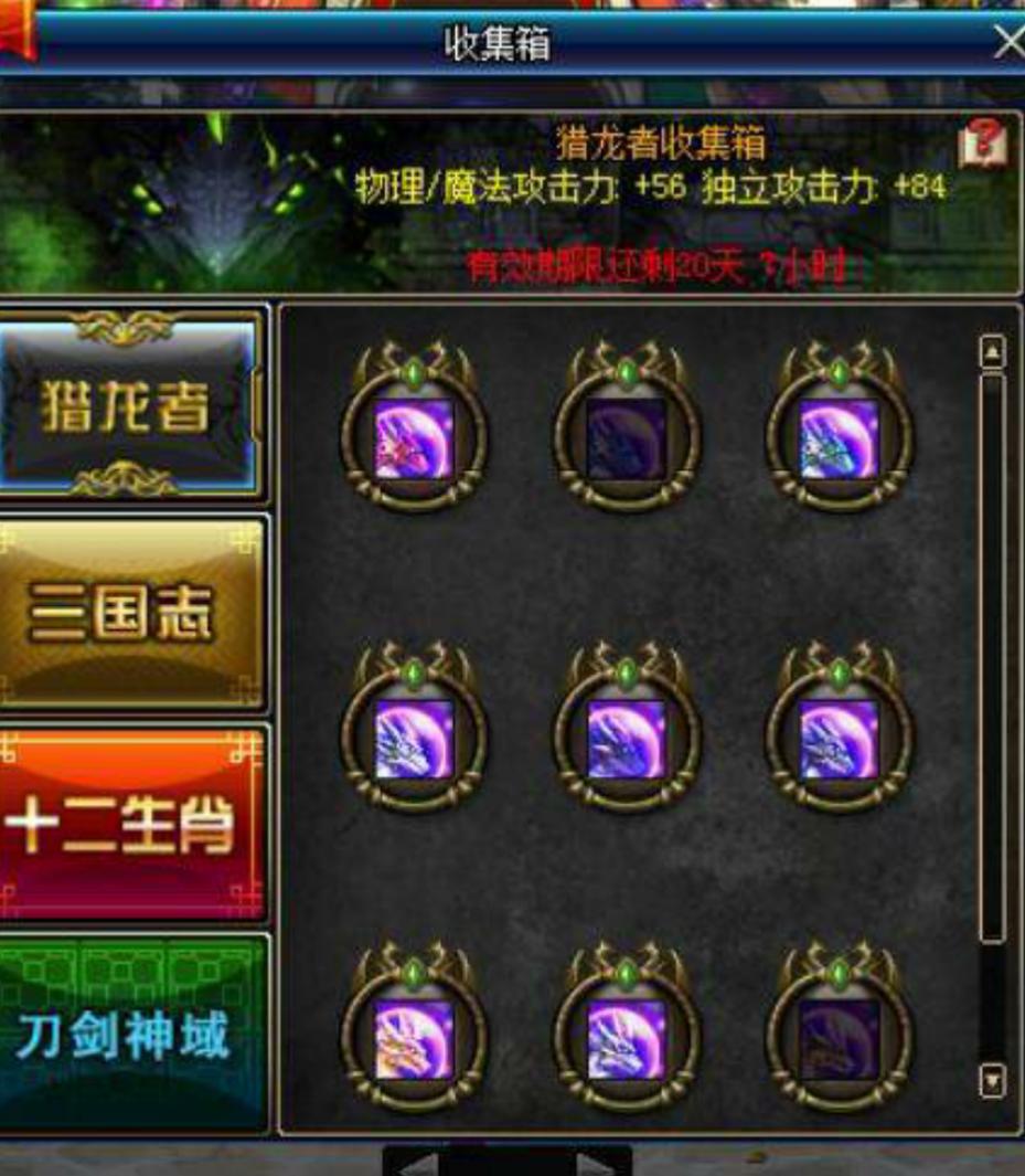 dnf附加伤害和增加伤害的区别,dnf伤害不够该如何搬砖