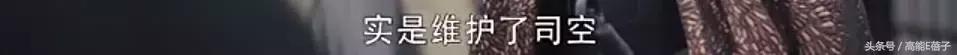 他教会胡歌表演，与吴秀波飙戏演技一点不输，可惜角色的人品略低