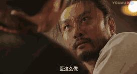 他教会胡歌表演，与吴秀波飙戏演技一点不输，可惜角色的人品略低