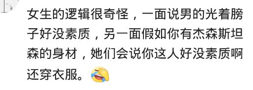 什么样的细节让你觉得一个人low,你在哪一瞬间突然觉得low