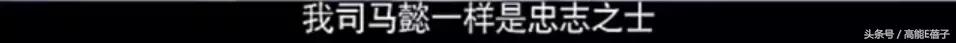 他教会胡歌表演，与吴秀波飙戏演技一点不输，可惜角色的人品略低