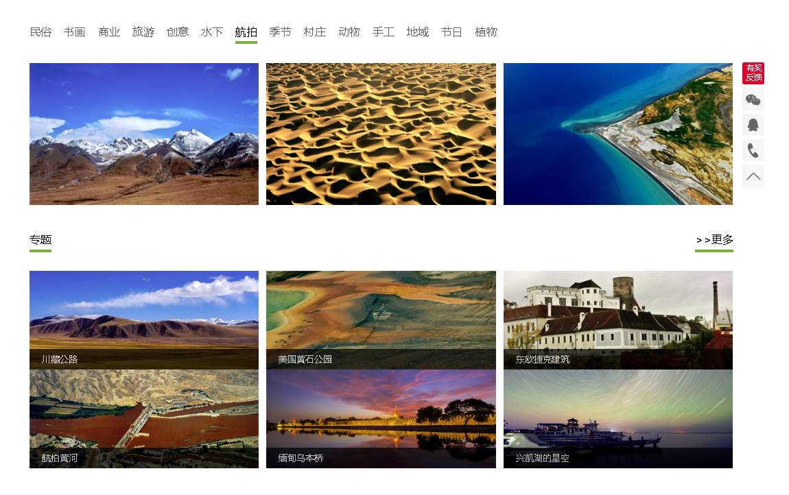 图片库摄影变现,图片库摄影师怎么赚钱