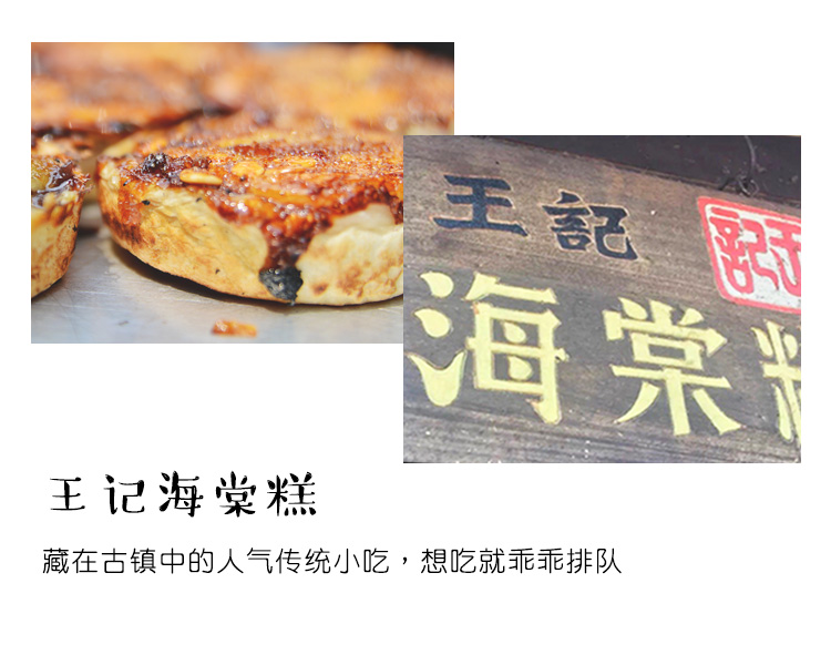 沪上十大美食,上海佛系美食攻略