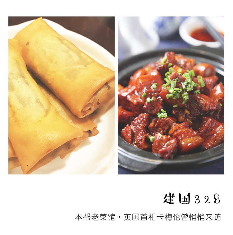 沪上十大美食,上海佛系美食攻略