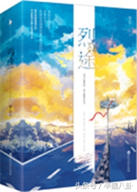 大叔控的十部网络小说,大叔控连续剧