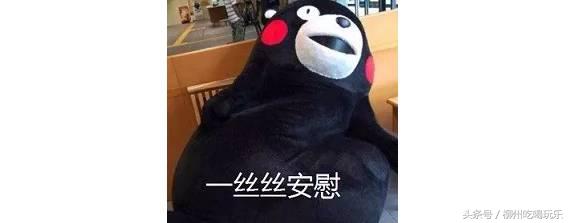 挺住!柳州的工薪阶层到底收入多少?网友晒出工资条真相