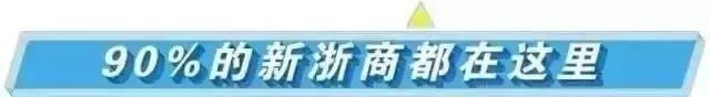 他曾是阿里技术王者，而后“下海”突围电商红海，两年获4轮融资